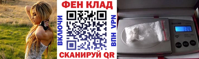 Амфетамин Premium  как найти закладки  Апшеронск 