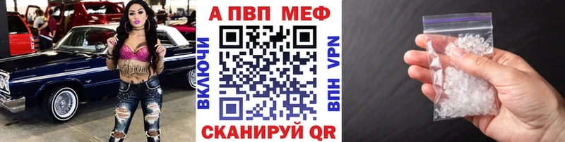 хочу наркоту  Апшеронск  APVP крисы CK 
