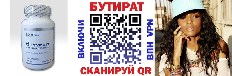 цены наркотик  Апшеронск  ссылка на мегу зеркало  Бутират оксана 