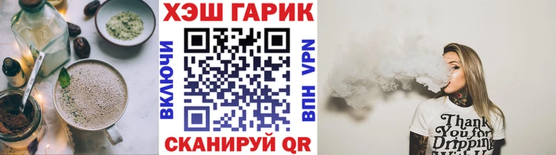 kraken зеркало  Апшеронск  Cannafood конопля 