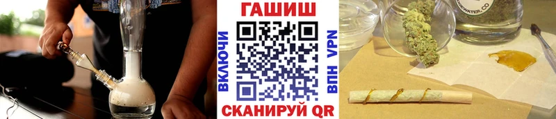 купить наркотики цена  Апшеронск  гидра маркетплейс  darknet как зайти  ГАШИШ гарик 