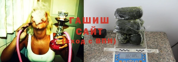 шишки Алзамай