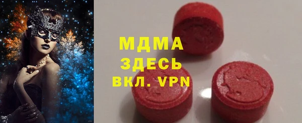 MDMA Premium VHQ Алексеевка