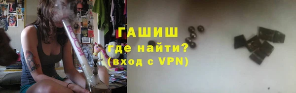 шишки Алзамай