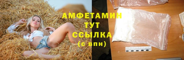 MDMA Premium VHQ Алексеевка