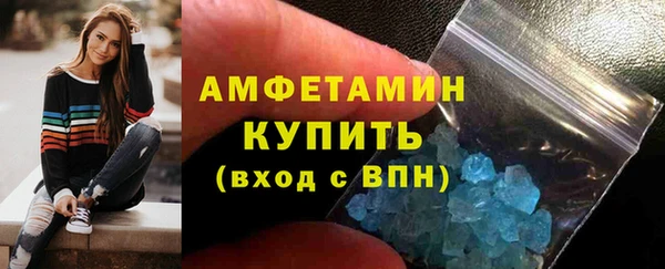 MDMA Premium VHQ Алексеевка