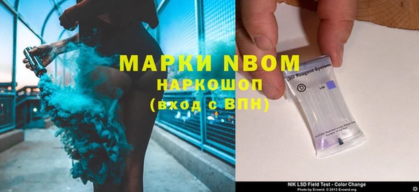 MDMA Premium VHQ Алексеевка
