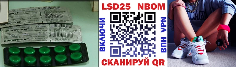 ЛСД экстази ecstasy  наркошоп  Апшеронск 