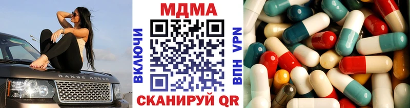 мега сайт  Апшеронск  MDMA crystal  купить закладку 