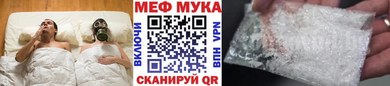 МЕФ mephedrone  Апшеронск 