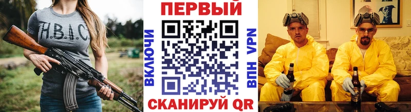 Метамфетамин мет  Апшеронск 