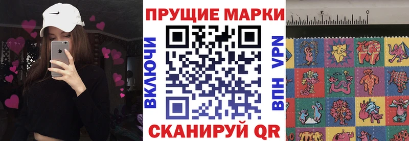 Наркотические марки 1,8мг  MEGA вход  Апшеронск 