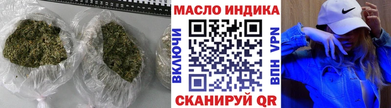 купить   Апшеронск  Дистиллят ТГК жижа 